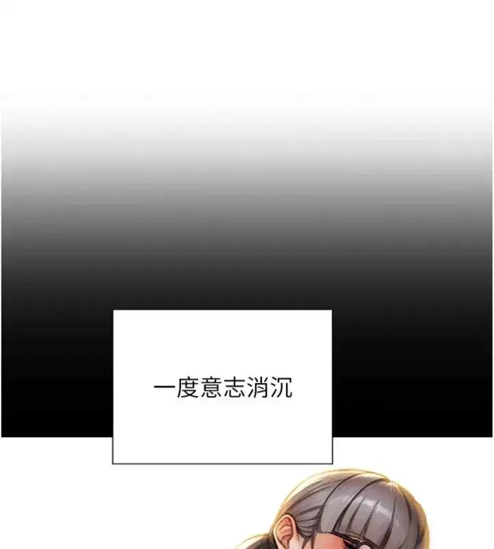 第99話