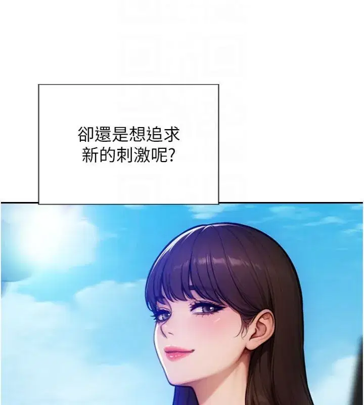 第99話