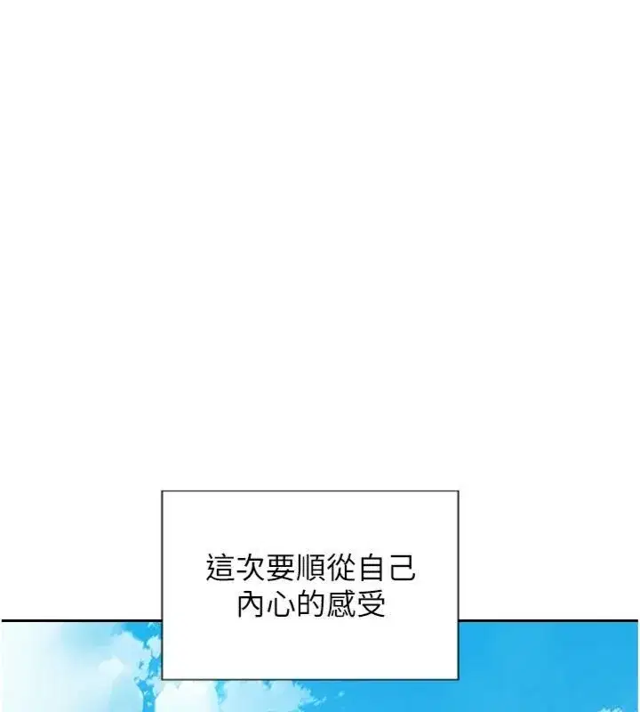 第99話