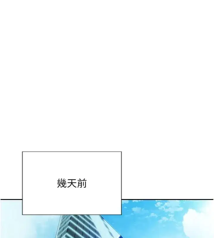 第99話