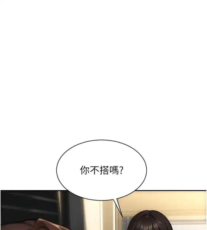 第99話