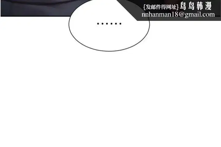 第99話