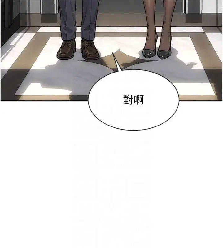 第99話