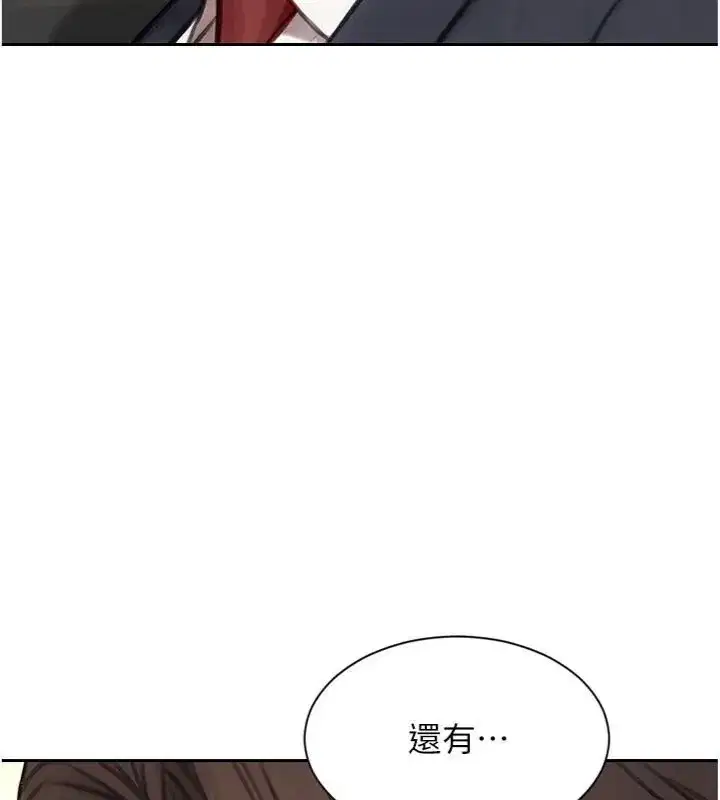 第99話