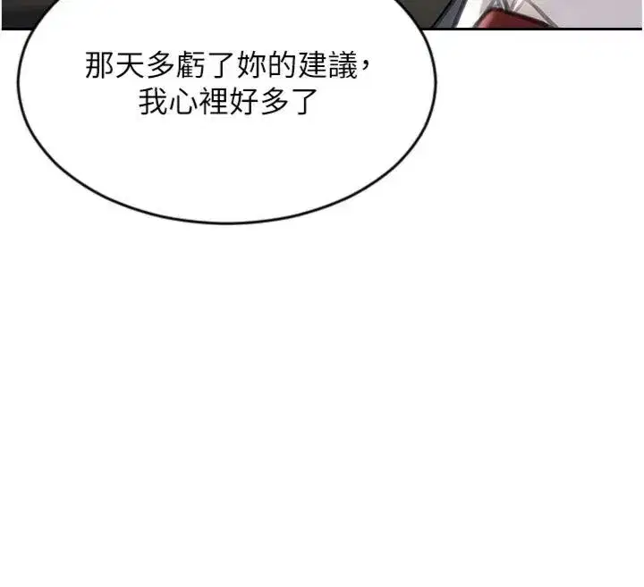 第99話
