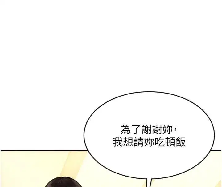 第99話