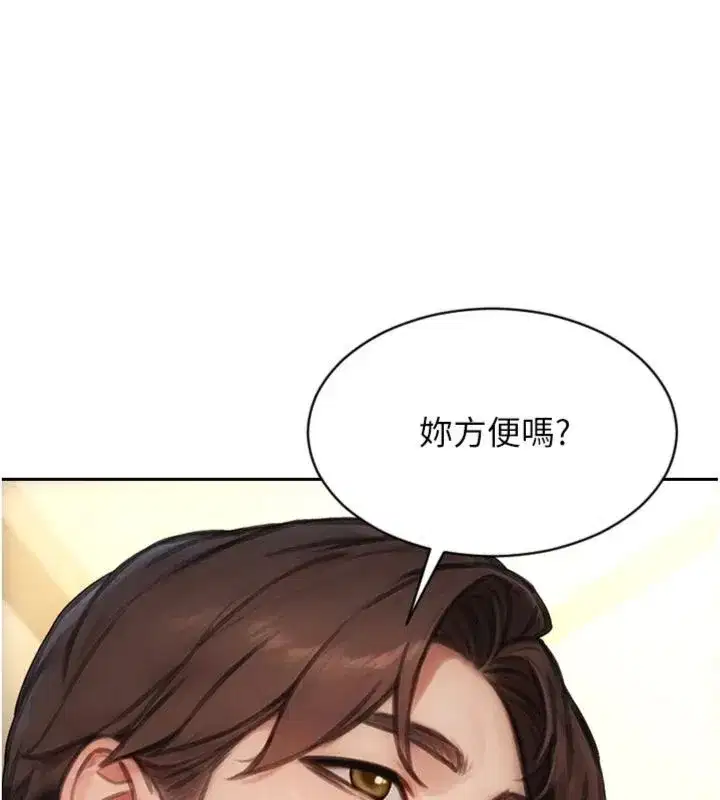第99話