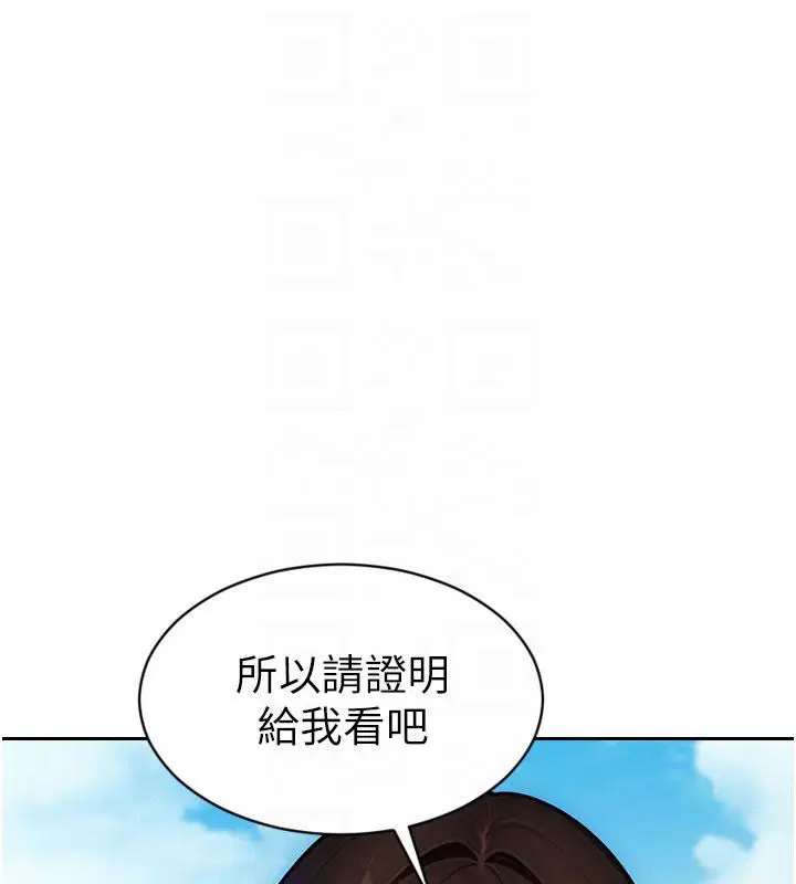 第100話