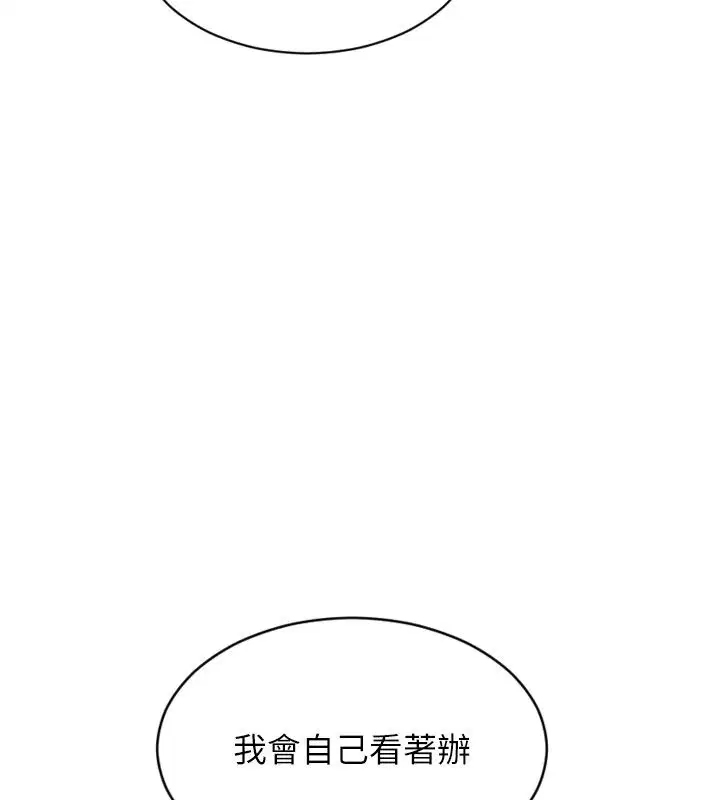 第100話