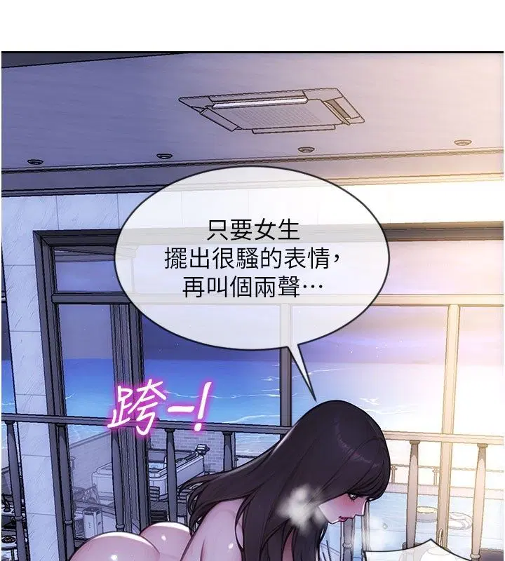 第100話