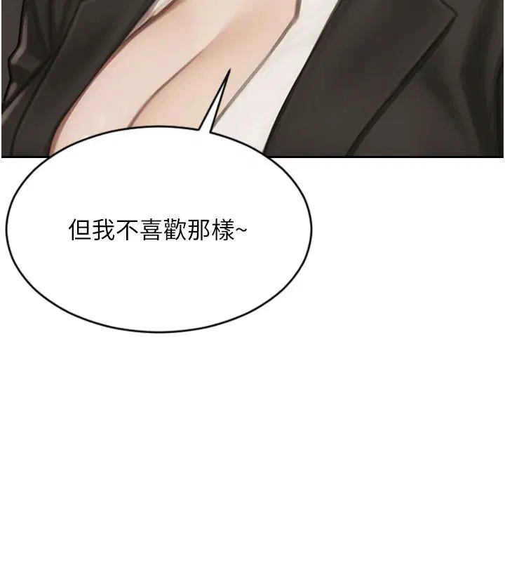 第100話
