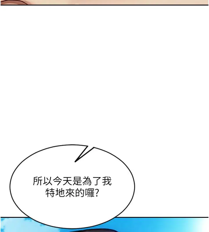 第100話