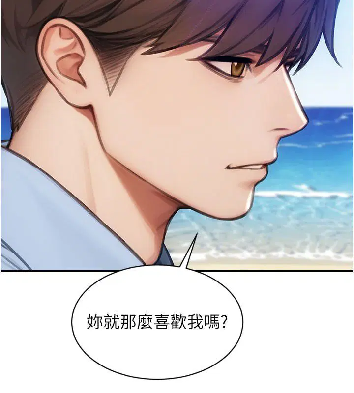 第100話
