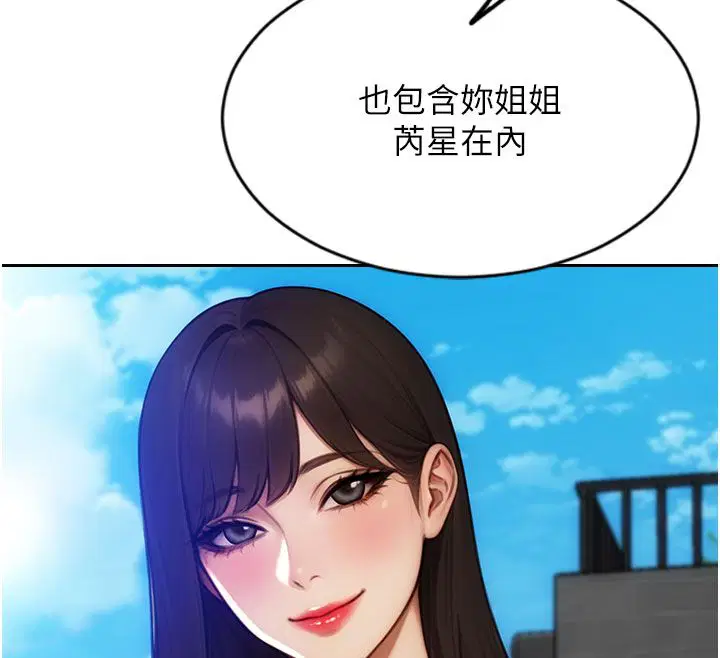 第100話