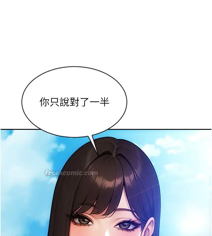 第100話