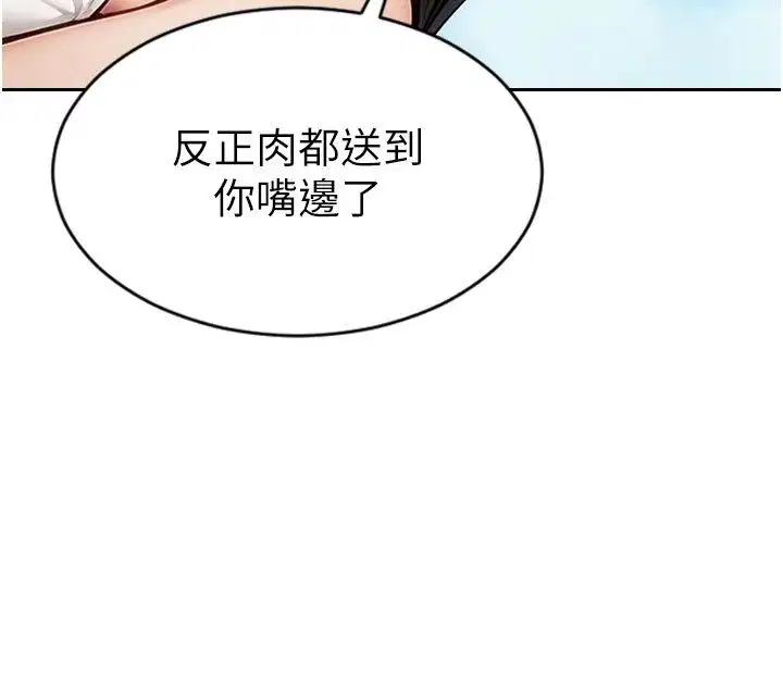 第100話
