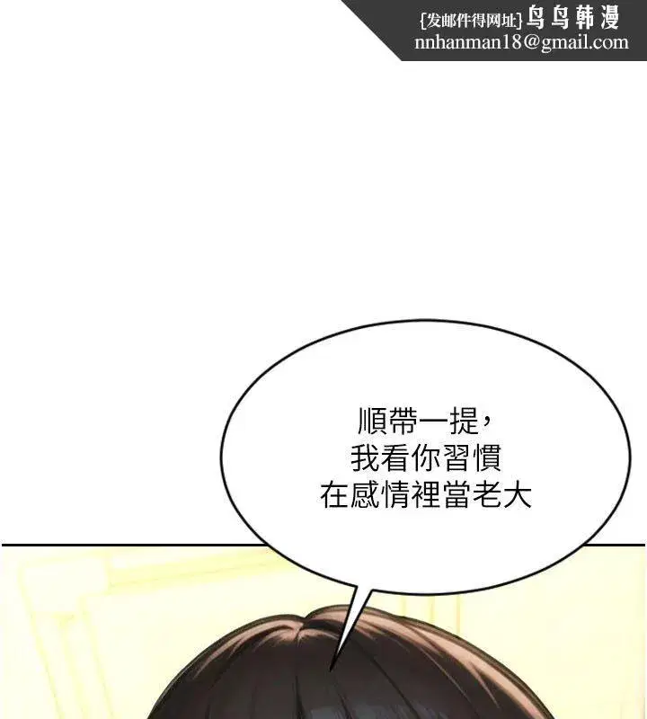 第101話