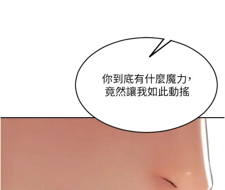 第101話
