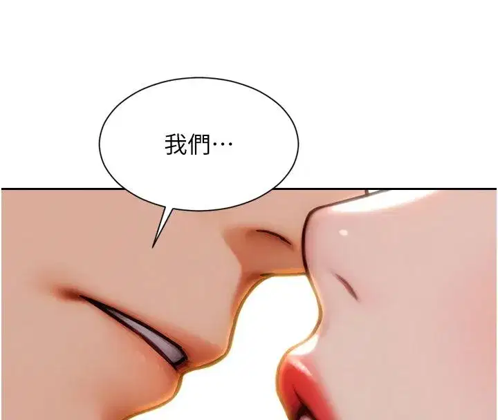 第101話