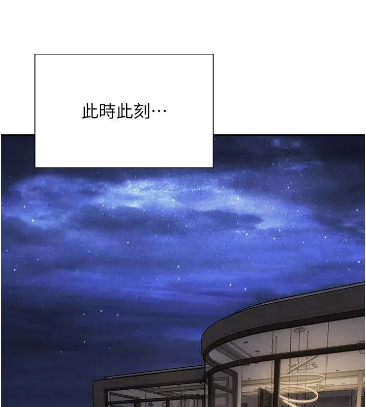 第101話