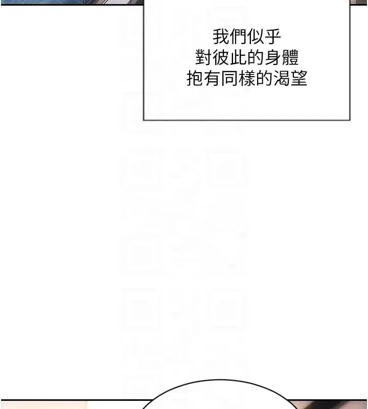 第101話