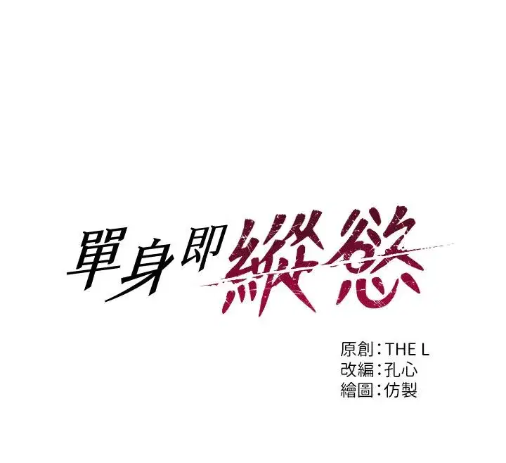 第101話