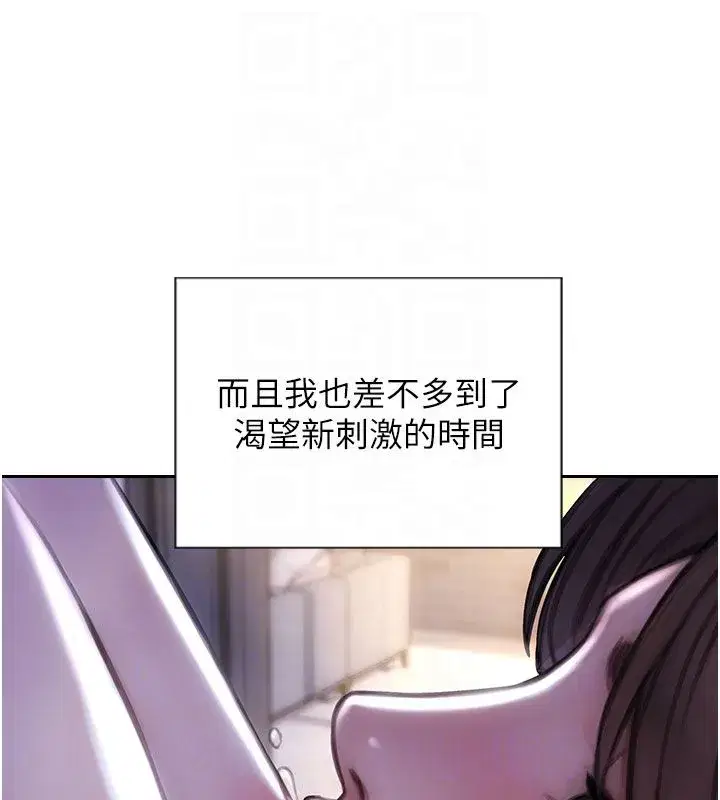 第101話