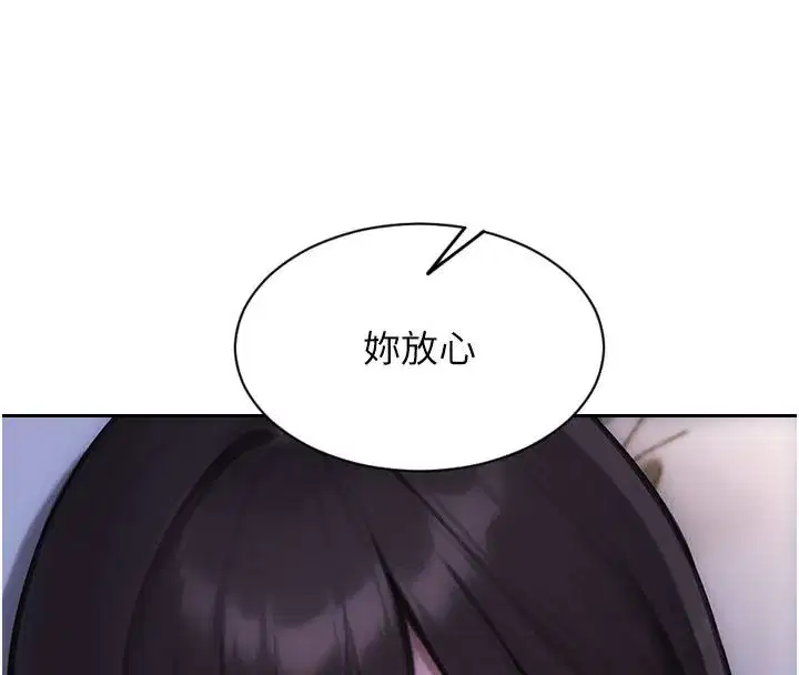 第101話