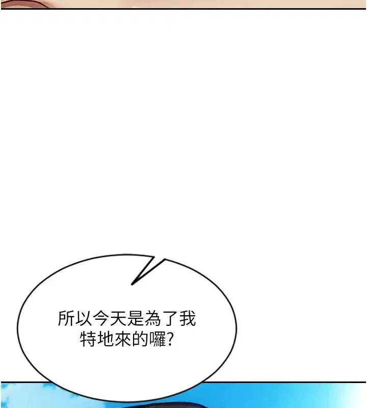 第101話