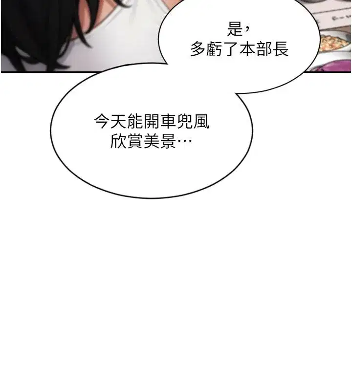 第101話