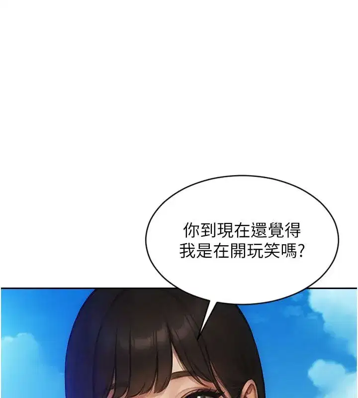 第101話