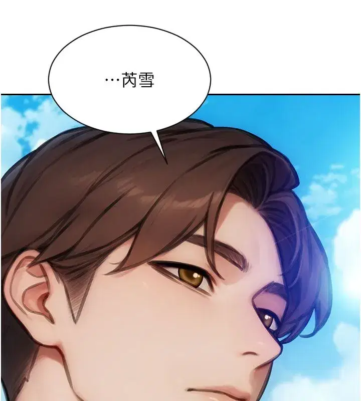 第101話