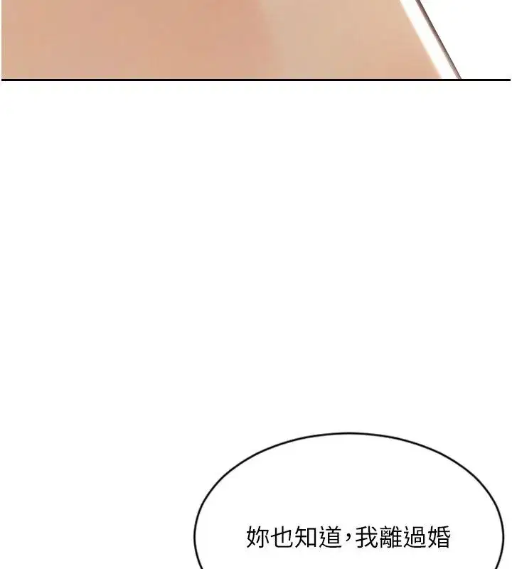 第101話