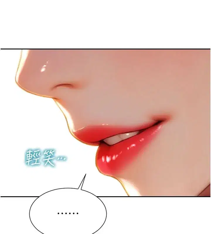 第101話