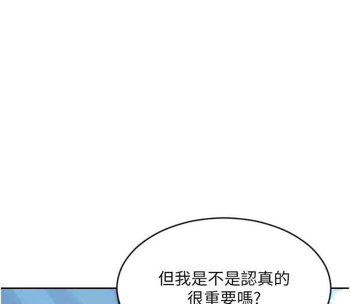第101話