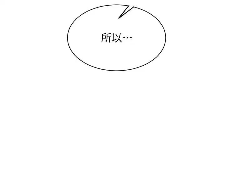第101話