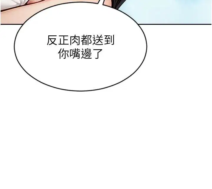 第101話