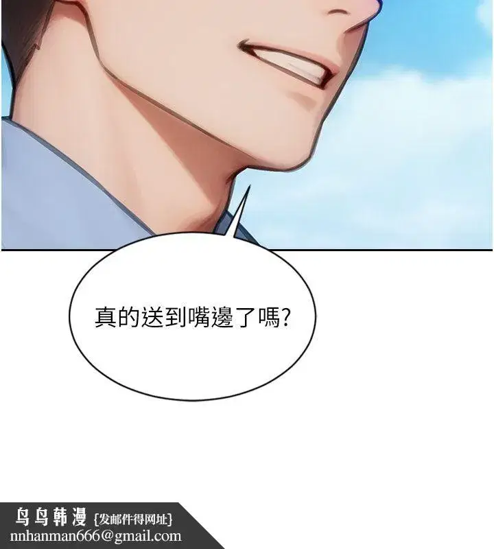 第101話