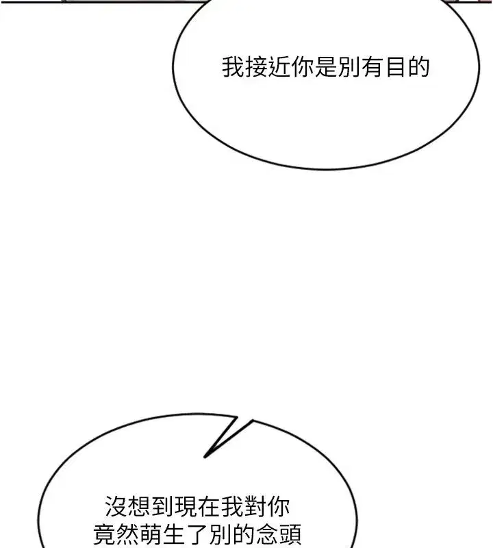 第101話