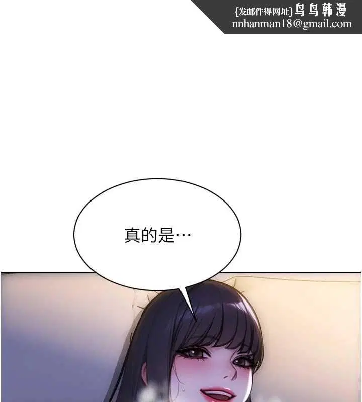 第102話
