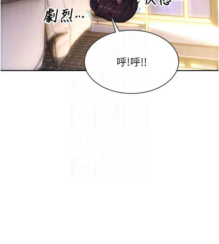 第102話