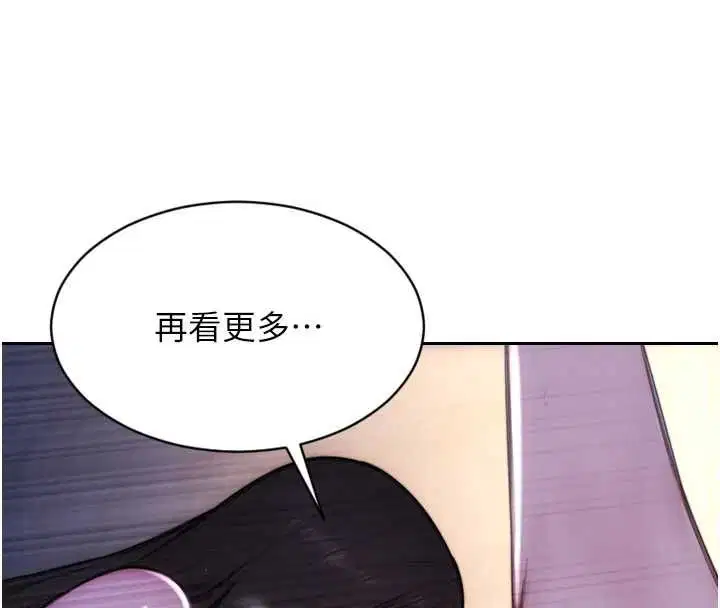 第102話