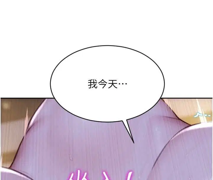 第102話