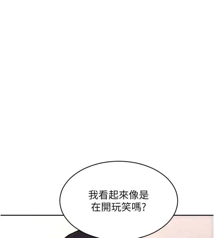 第102話