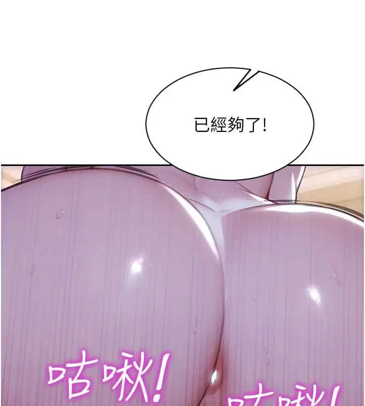 第102話