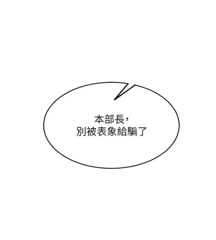第102話