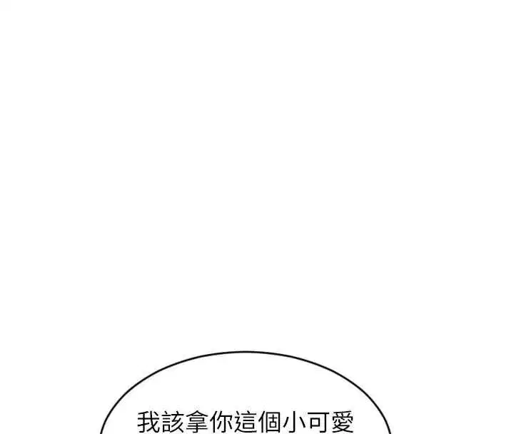 第103話