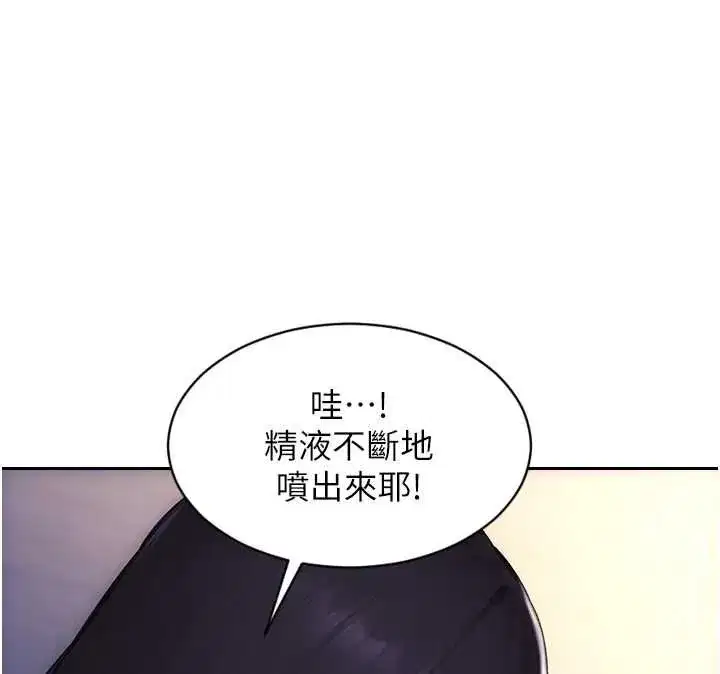第103話