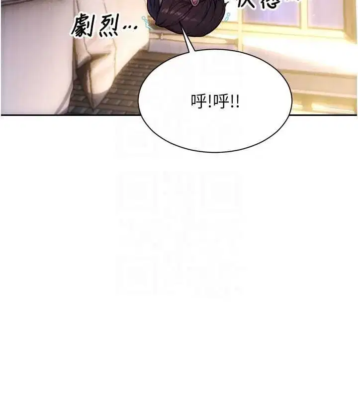 第103話