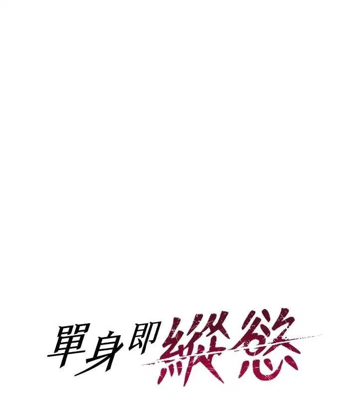 第103話